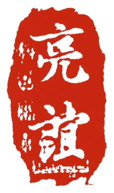 Liangyi Youth Leadership Academy logo